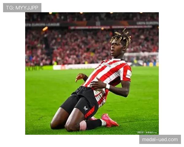 尼科·威廉斯能否成为顶级边锋：上限解析