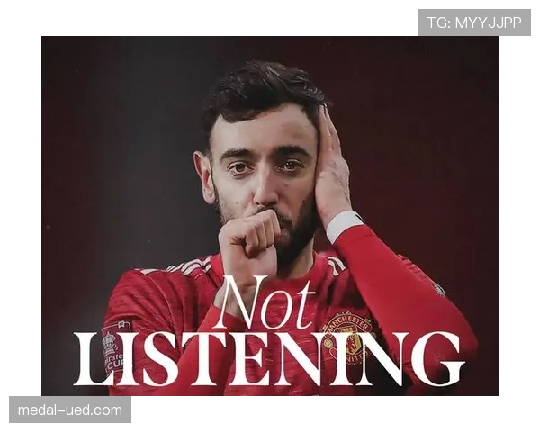 以B费为核心的战术体系，能否支撑曼联争冠？