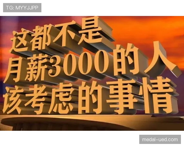武磊家孩子上国际学校一年学费顶我十年工资