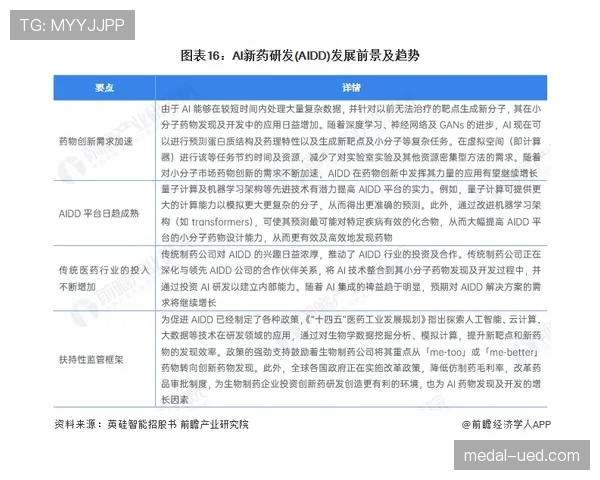 德国E组收官焦点:末轮失利未影响最终排名 德国E组收官焦点:末轮失利未影响最终排名